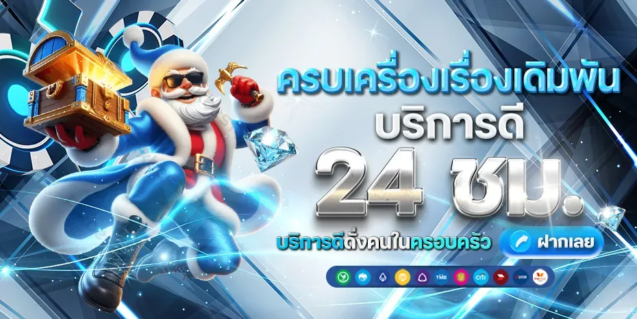 tgabet64 ล่าสุด