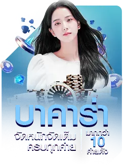 tgabet64 เข้าสู่ระบบ