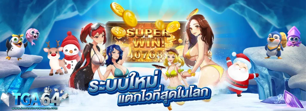 tgabet64 เว็บตรง
